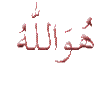asmaa lahe lehoussna